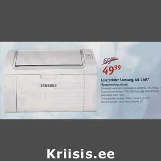 Allahindlus - Laserprinter Samsung ML - 2165"