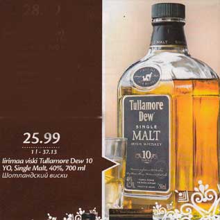 Allahindlus - Iirimaa viski Tullamore Dew 10 YO,Single Malt, 40%, 700ml