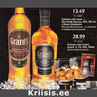 Allahindlus - Šoti viski Grant"s The Family Reserve, 40 %,700 ml,2 klassi kinkekarbis; Šoti viski Grant"s Scotch 12YO,40%,700ml