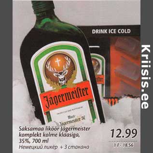 Allahindlus - Saksamаа liköör Jagermeister komplekt kolme klaasiga, 35%,700ml