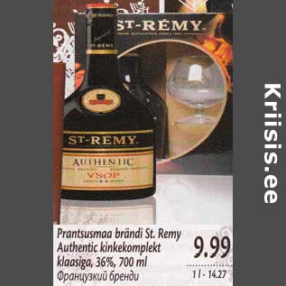 Allahindlus - Prantsusmaa brändi St. Rеmy Authentic kinkekomplekt klassiga, 36%, 700 ml