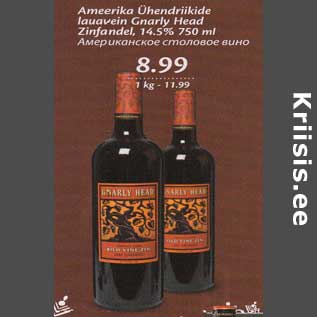 Allahindlus - Ameerika Ühendriikide lauavein Gnarlu Head Zinfandel, 14,5%, 750 ml