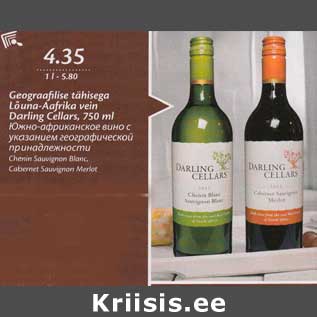 Allahindlus - Geograafilise tähisega Lõuna-Afrika vein Darling Cellars,750 ml