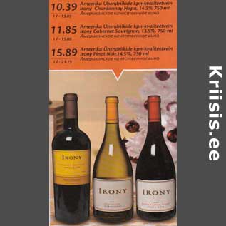 Allahindlus - Ameerika Ühendrikide KPN-kvalitetvein Irony Chardonnay Napa 14,5%,750ml;Ameerika Ühendrikide KPN-kvalitetvein Irony Cabernet Sauvihnon, 13,5%, 750ml; Ameerika Ühendrikide KPN-kvalitetvein Irony Pinot Noir, 14,5%,750 ml