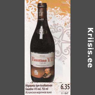 Allahindlus - Hispaania kpn-kvaliteetvein Faustino Vll red,750 ml