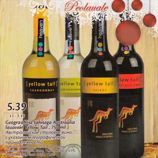 Allahindlus - Geograafilise tähisega Austraalia lauavein Yellow Tail, 750 ml