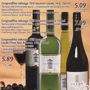 Allahindlus - Geograafilise tähisega Тšiili lаuаvеin Leyda, 14%,750 ml; Geograafilise tähisega Tšiili lauavein Leyda S 750ml; Geograafilise tähisega Tšilli lauavein Leyda Pinot Noir Reserva,14%,750ml