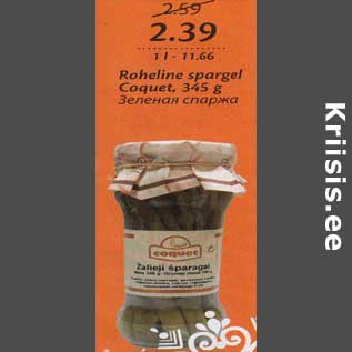 Allahindlus - Roheline spargel Coguet, 345g