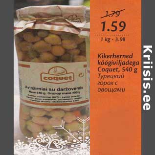 Allahindlus - Kikerherned köögiviljaga Coguet, 540 g