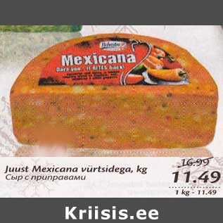 Allahindlus - Juust Mexicana vürtsidega, kg