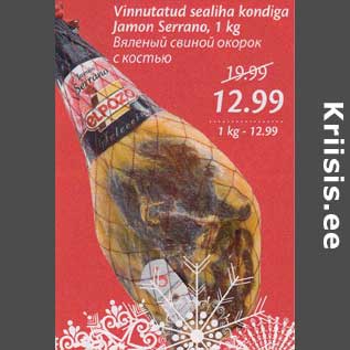 Allahindlus - Vinnutatud sealiha kondiga Jamon Serrano, 1 kg