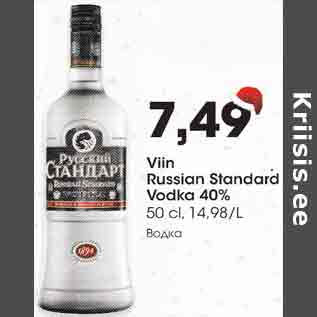 Allahindlus - Viin Russion Standard Vodka 40% 50 cl