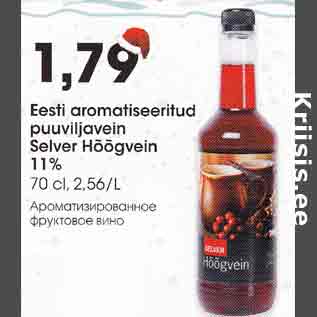 Allahindlus - Eesti aromatiseeritud puuviljavein Selver Hõõgvein 11% 70 cl