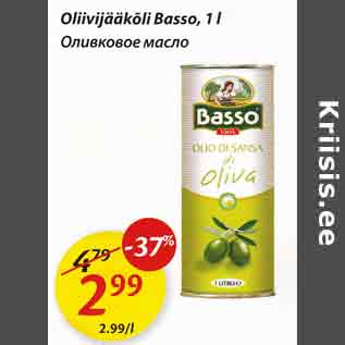 Allahindlus - Oliiviõli Basso, 1 l