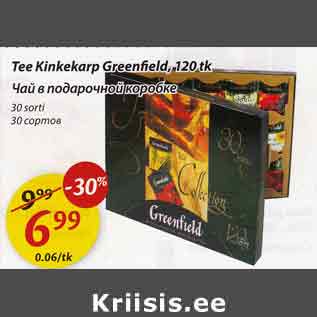 Allahindlus - Tee kinkekart Greenfild, 120 tk