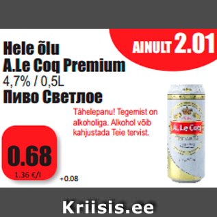 Allahindlus - Hele õlu A.Le Coq Premium