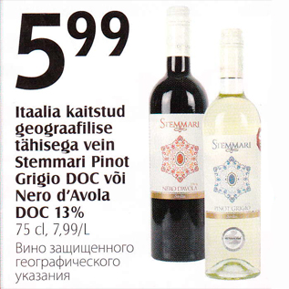 Allahindlus - Itaalia kaitstud geograafilise tähisega vein Stemmari Pinot Grigio DOC või Nero d´Avola DOC