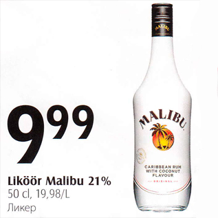 Allahindlus - Liköör Malibu