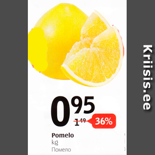 Allahindlus - Pomelo, kg