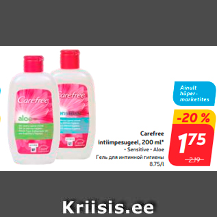 Allahindlus - Carefree intiimpesugeel, 200 ml*