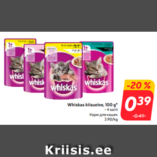 Allahindlus - Whiskas kiisueine, 100 g*