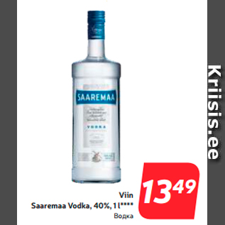 Allahindlus - Viin Saaremaa Vodka, 40%, 1 l****