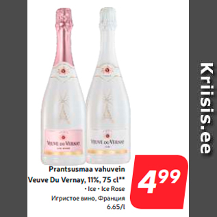 Allahindlus - Prantsusmaa vahuvein Veuve Du Vernay, 11%, 75 cl**