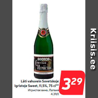 Allahindlus - Läti vahuvein Sovetskoje Igristoje Sweet, 11,5%, 75 cl**