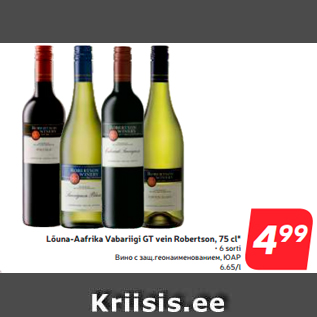 Allahindlus - Lõuna-Aafrika Vabariigi GT vein Robertson, 75 cl*