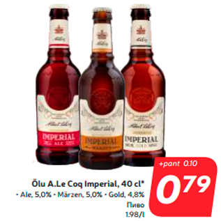 Allahindlus - Õlu A.Le Coq Imperial, 40 cl*