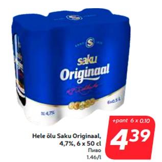 Allahindlus - Hele õlu Saku Originaal, 4,7%, 6 x 50 cl