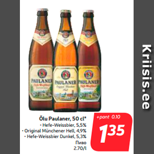 Allahindlus - Õlu Paulaner, 50 cl*