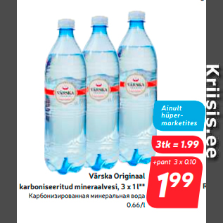 Allahindlus - Värska Originaal karboniseeritud mineraalvesi, 3 x 1 l**