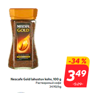 Allahindlus - Nescafe Gold lahustuv kohv, 100 g