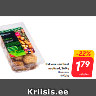 Allahindlus - Rakvere sealihast nagitsad, 360 g