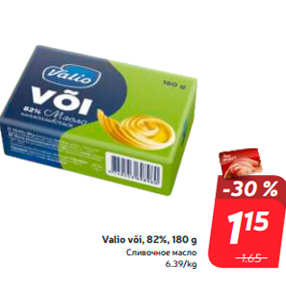 Allahindlus - Valio või, 82%, 180 g