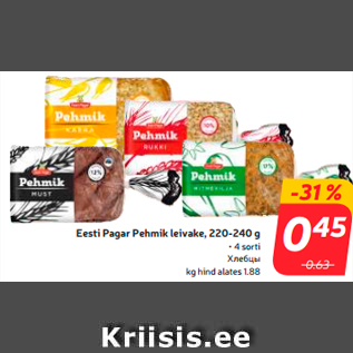 Allahindlus - Eesti Pagar Pehmik leivake, 220-240 g