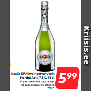 Allahindlus - Itaalia KPN kvaliteetvahuvein Martini Asti, 7,5%, 75 cl