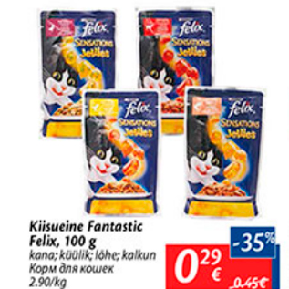 Allahindlus - Kiisueine Fantastic Felix, 100 g