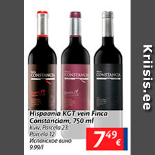 Allahindlus - Hispaania KGT vein Finca Constanciam, 750 ml