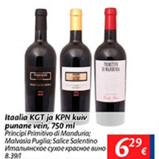 Allahindlus - Itaalia KGT ja KPN kuiv punane vein, 750 ml