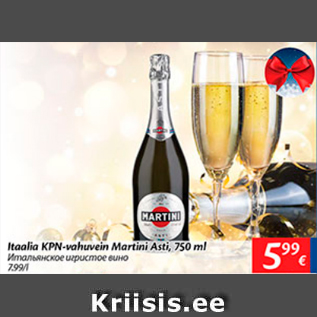 Allahindlus - Itaalia KPN-vahuvein Martini Asti, 750 ml