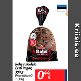 Allahindlus - Rehe rukkileib Eesti Pagar, 390 g