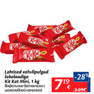 Allahindlus - Lahtised vahvlipulgad šokolaadiga Kit Kat Mini, 1 kg