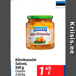 Allahindlus - Kõrvitsasalat Salvest, 560 g