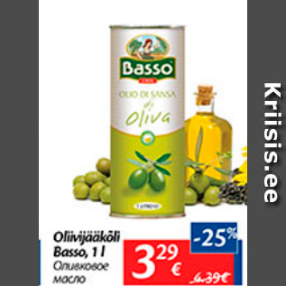 Allahindlus - Oliivijääkõli Basso, 1 l