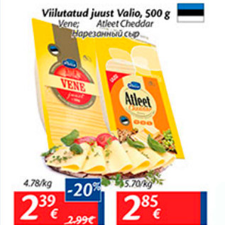 Allahindlus - Viilutatud juust Valio, 500 g