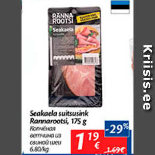 Allahindlus - Seakaela suitsusink Rannarootsi, 175 g