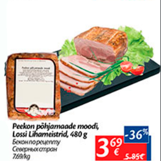 Allahindlus - Peekon põhjamaade moodi, Lossi Lihameistrid, 480 g