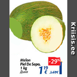 Allahindlus - Melon Piel De Sapo, 1 kg